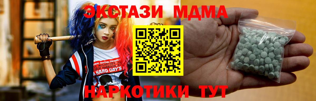 ЭКСТАЗИ louis Vuitton  Вход с VPN  ЭКСТАЗИ диски  Севастополь 