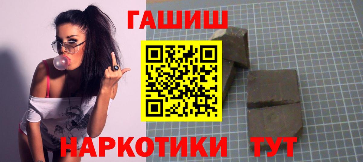 ГАШИШ Ice-O-Lator  Гашиш Ice-O-Lator  Севастополь  Вход с VPN 
