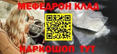 герыч Партизанск