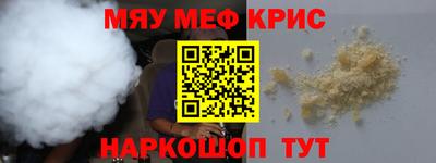 мефедрон Первоуральск