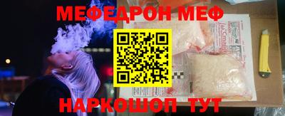 мефедрон Первоуральск