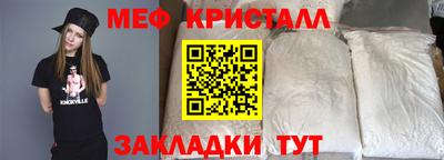 мефедрон Первоуральск