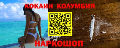 марки lsd Обнинск