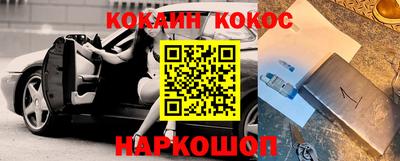 марки lsd Обнинск