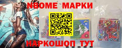 герыч Партизанск