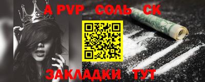 марки lsd Обнинск