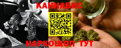 марихуана Пенза