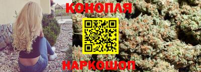 марихуана Пенза