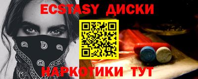 мефедрон Первоуральск