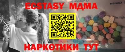 шишки Нягань