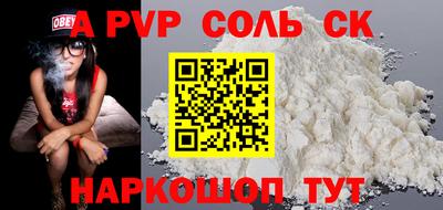 мефедрон Первоуральск