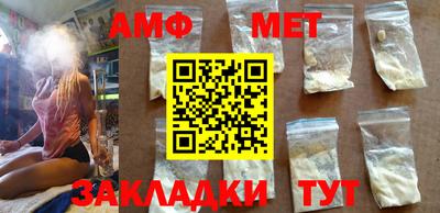 мефедрон Первоуральск
