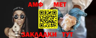 герыч Партизанск