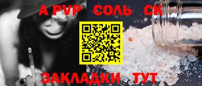мефедрон Первоуральск