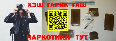 марихуана Пенза