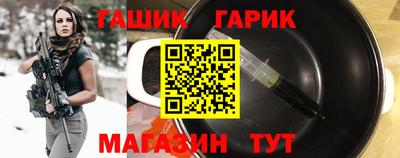 марихуана Пенза