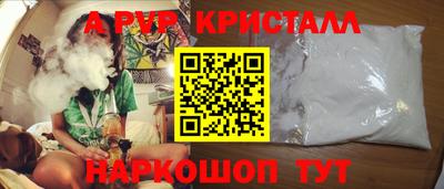 марихуана Пенза