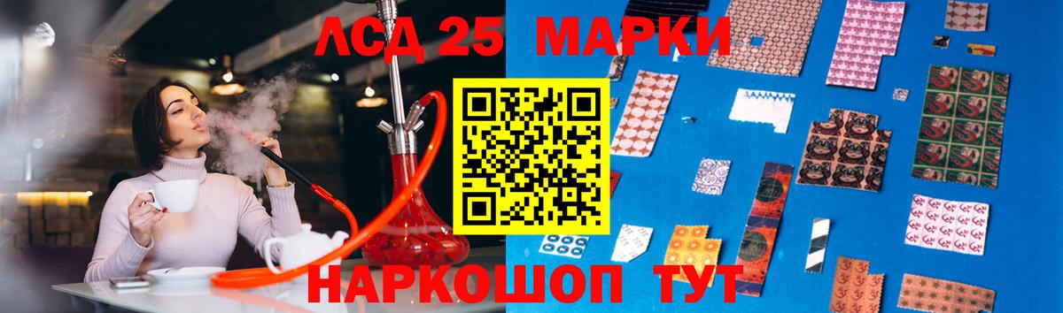 LSD-25 экстази кислота  Вход с VPN  Севастополь  ЛСД экстази  Лсд 25 экстази ecstasy 