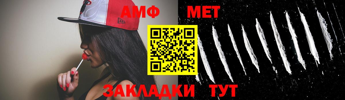 Метамфетамин Декстрометамфетамин 99.9% Севастополь