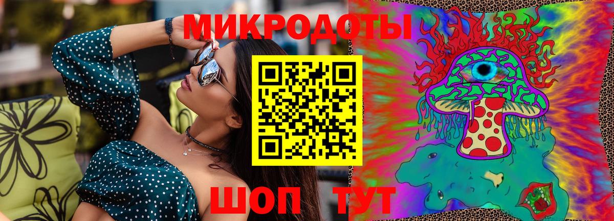 Галлюциногенные грибы прущие грибы Севастополь